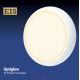 EIS Optiglow Bulkhead TriPower 5 Colour 8W,14W,16W